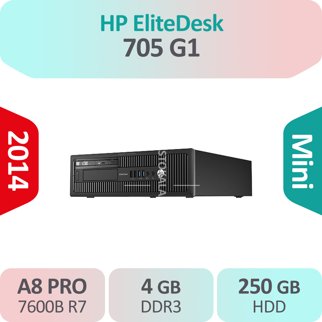 مینی کیس استوک HP EliteDesk 705 G1